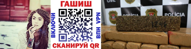 ГАШ убойный мега зеркало Озёры