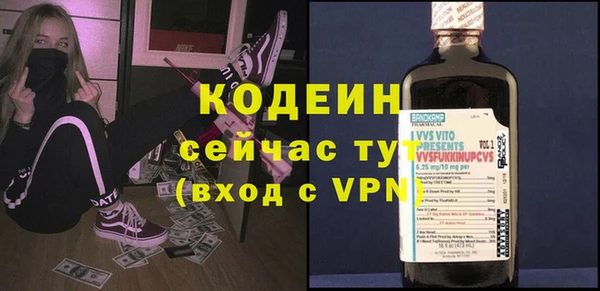 метадон Арсеньев
