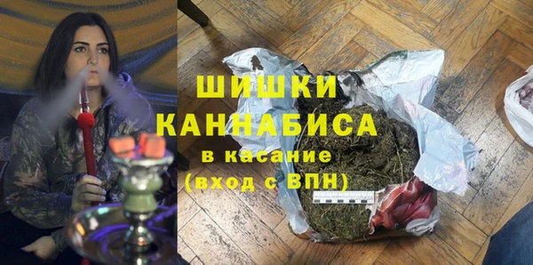 spice Армянск
