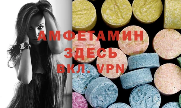 spice Армянск