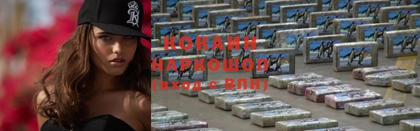 метадон Арсеньев