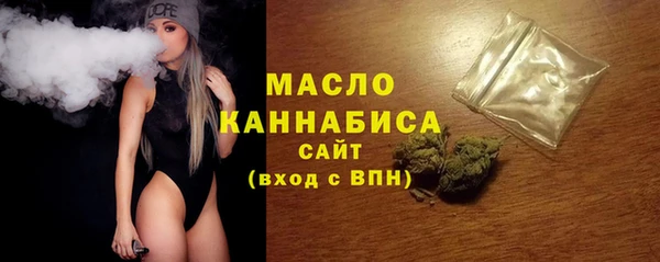 spice Армянск