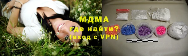 метадон Арсеньев