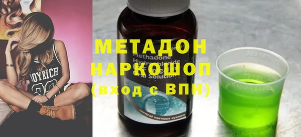 метадон Арсеньев