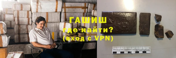 метадон Арсеньев