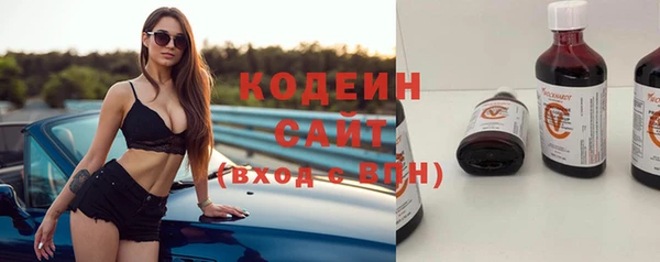 spice Армянск