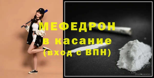 spice Армянск