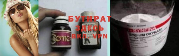 метадон Арсеньев