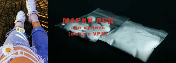spice Армянск