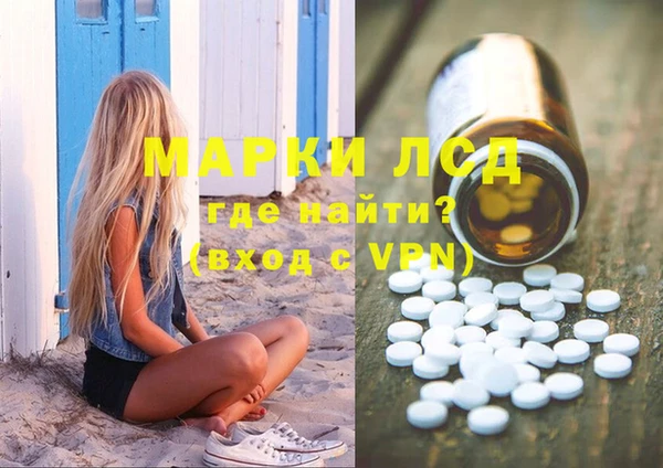 молекула духа Покров