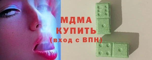 spice Армянск