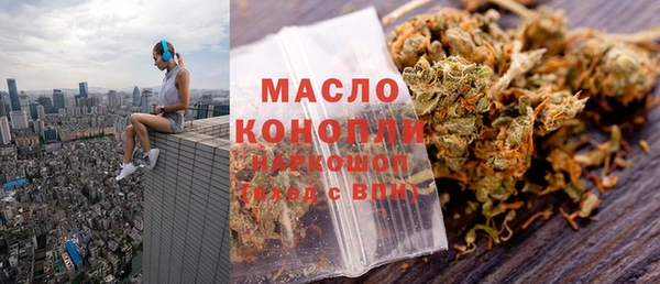 spice Армянск