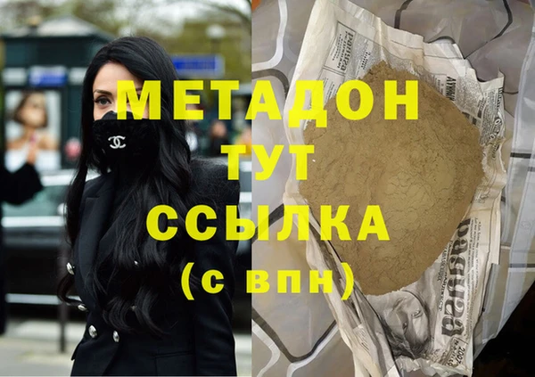 кокаин перу Покровск