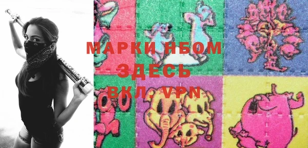 метадон Арсеньев