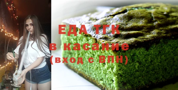 метадон Арсеньев