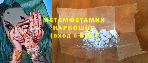 метадон Арсеньев