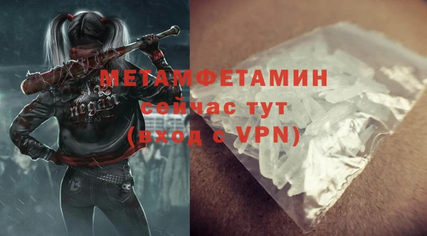метадон Арсеньев