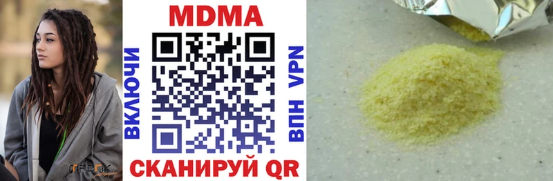 МДМА crystal  где купить наркоту  Озёры 