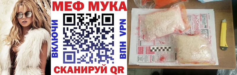 купить наркотики цена  Озёры  МЕФ мяу мяу 
